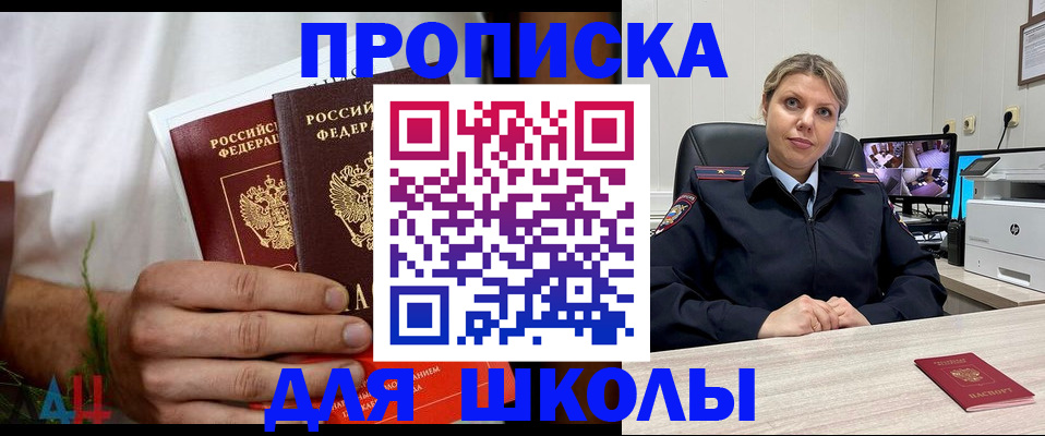 временная регистрация гарантия в Оби